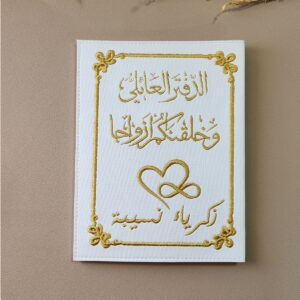 Protège Livret LF23