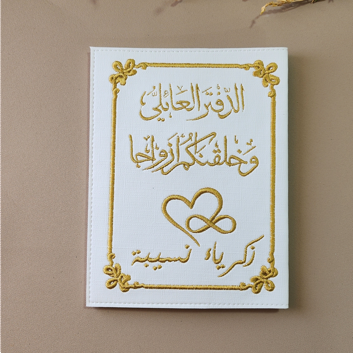 Protège Livret LF23