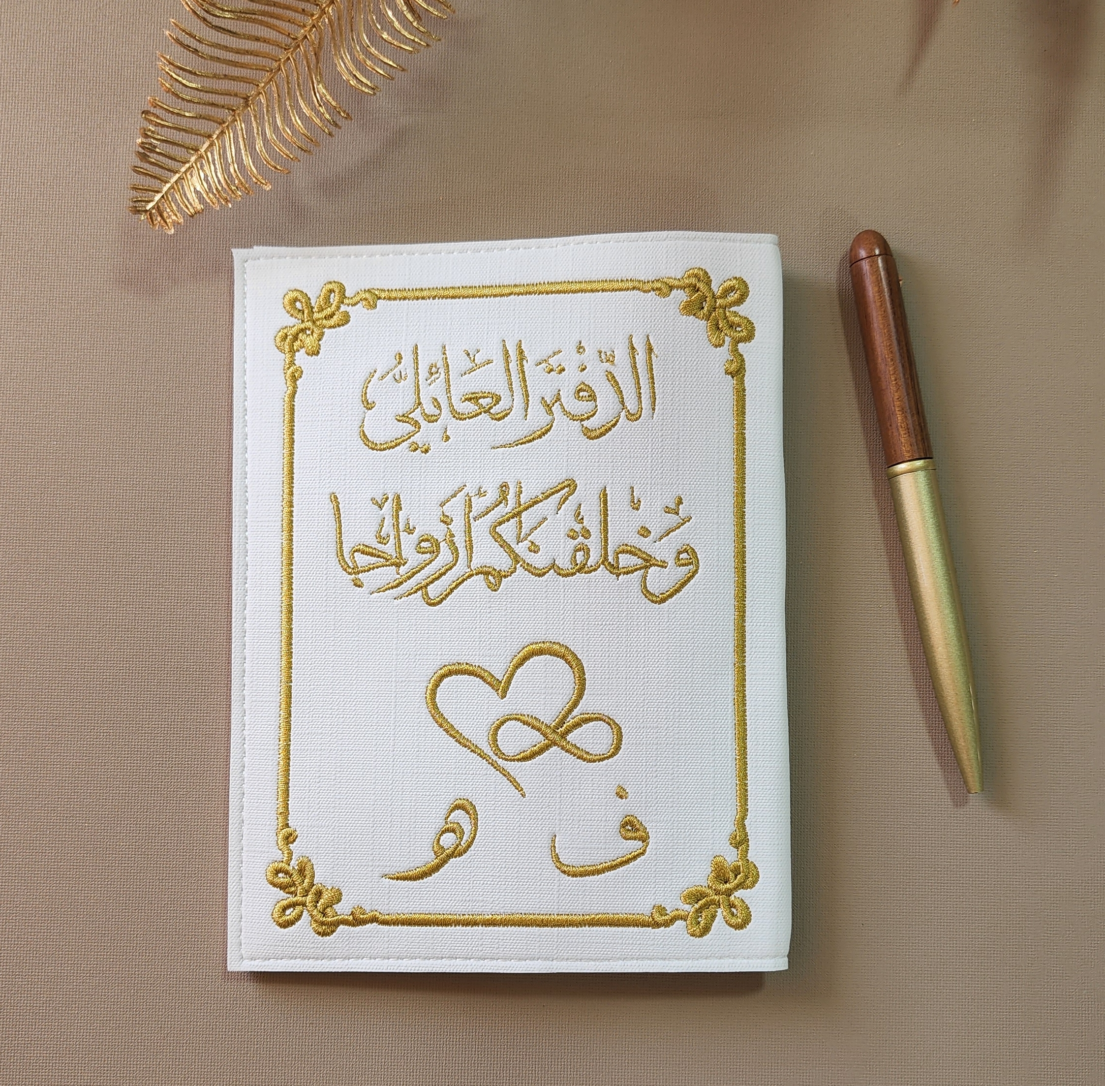 Protège Livret LF23 – Image 2