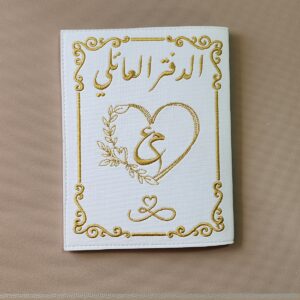 Protège Livret LF34