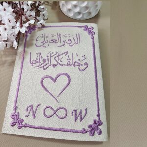 Protège Livret LF50