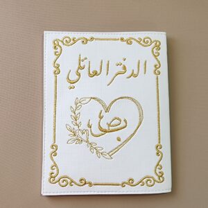 Protège Livret LF56