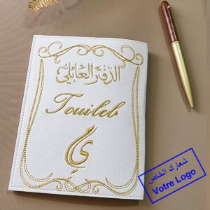 Protège Livret LF61