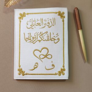 Protège Livret LF62