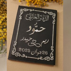 Protège Livret LF66