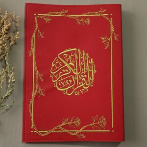 Protège coran personnalisé