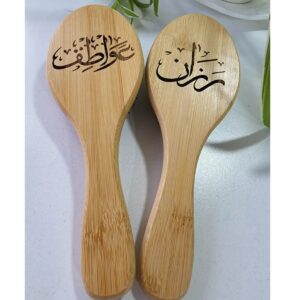 Brosse Bois Personnalisée