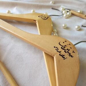 Cintre bois naturel Personnalisé