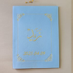 Protège Carnet de santé bébé CS21