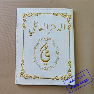 Protège Livret LF69